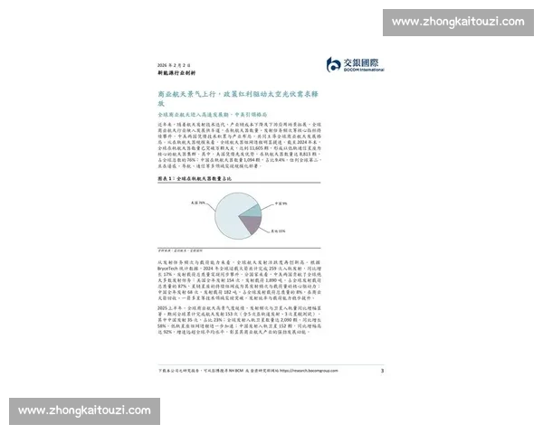 热度拉满引爆全网话题新趋势背后真相与机会全解析行业观察深度拆解